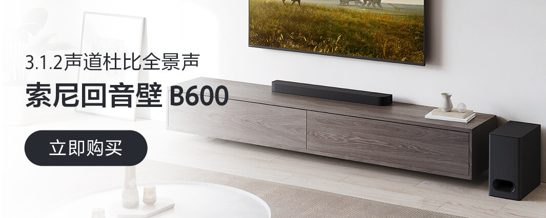 B600