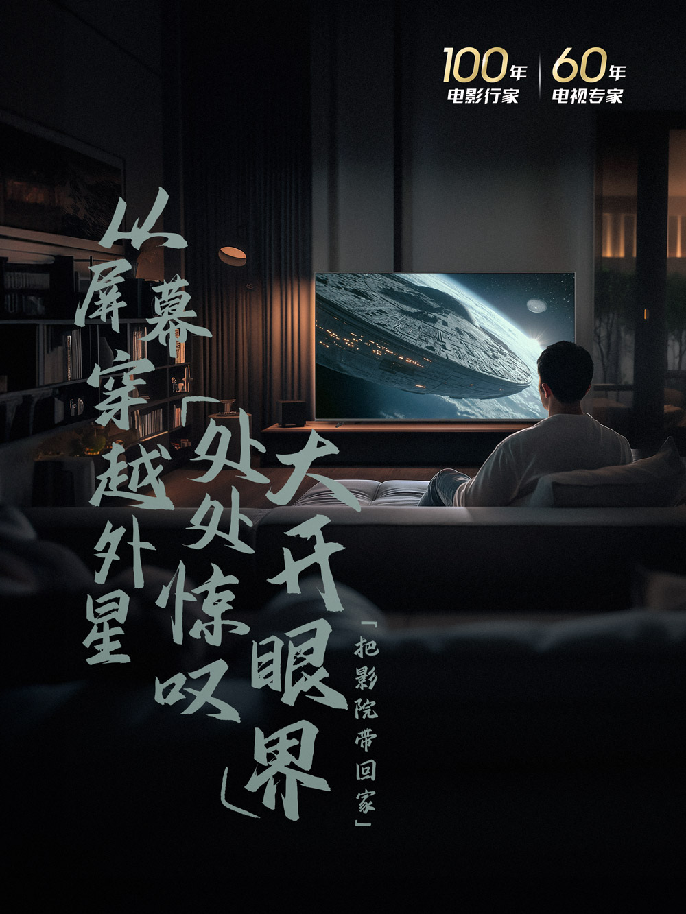 72平温暖的客厅