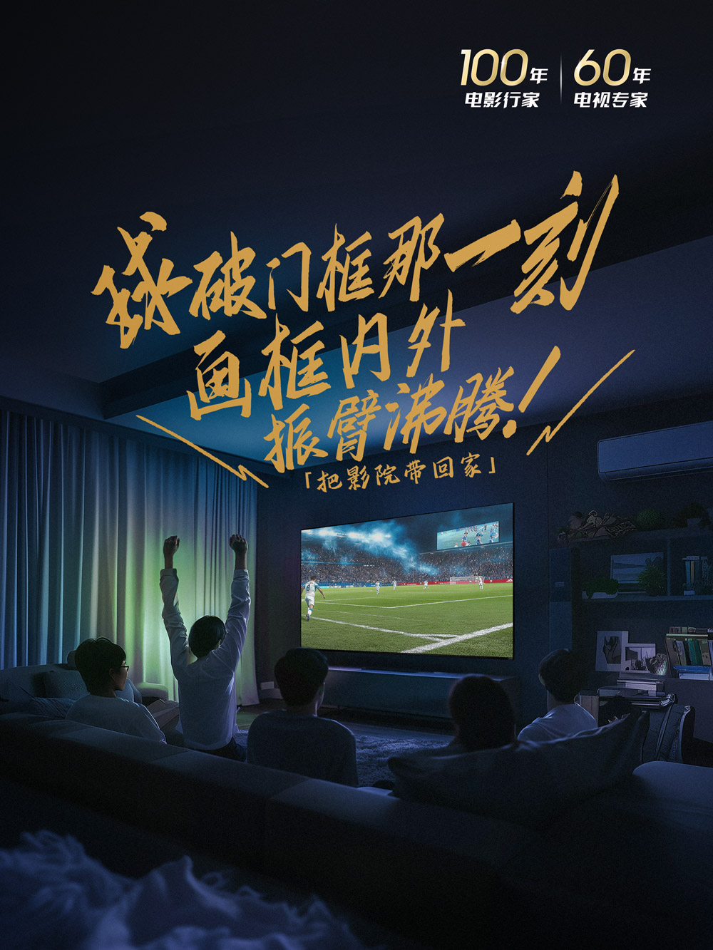 72平温暖的客厅