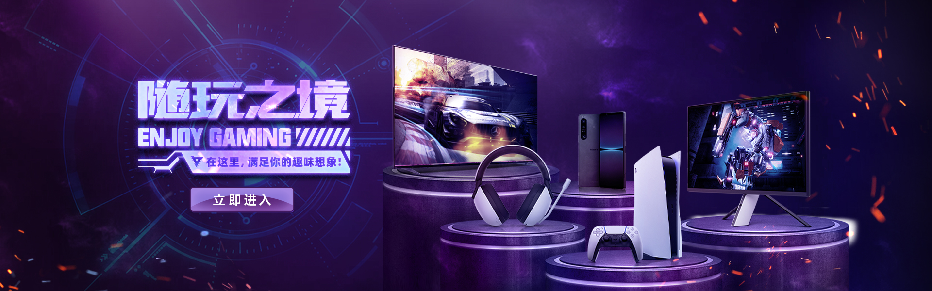 banner图片