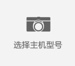 轮播
