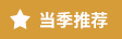 角标