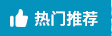 角标