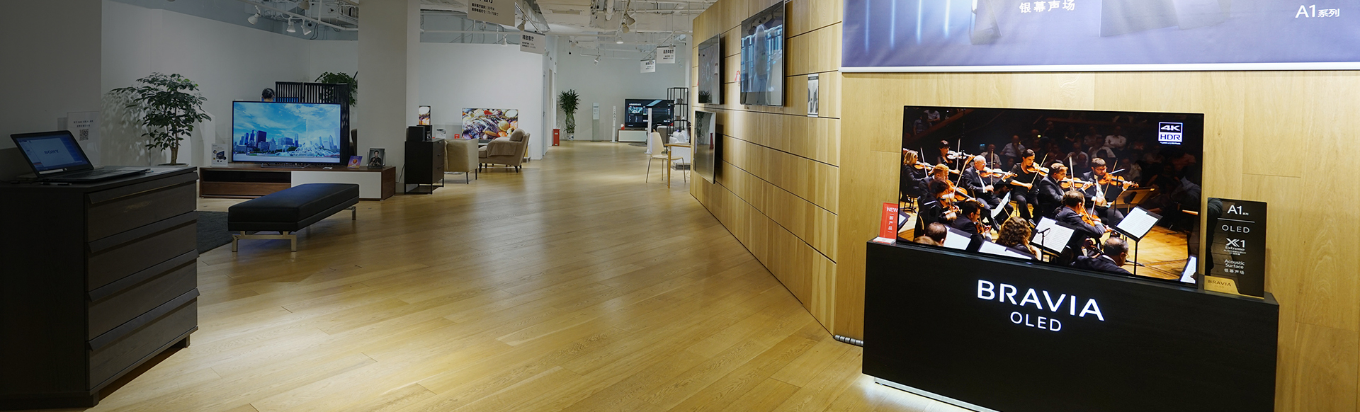 上海淮海中路店